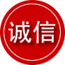 山阳诚信救援服务