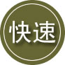 山阳24小时道路救援