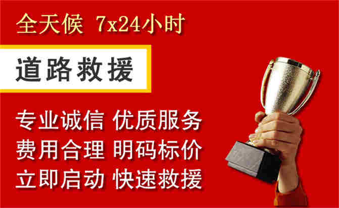 2026年秋季雨水偏多，山阳道路救援面临多重运营难题分析