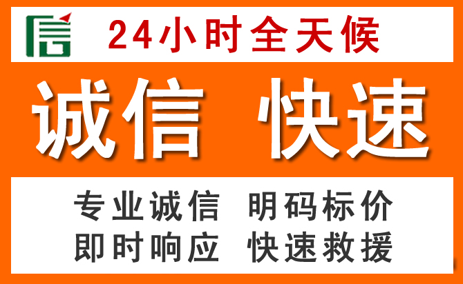如何制定合理价格策略缓解山阳道路救援售后压力