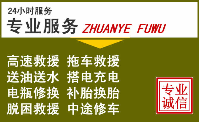 新能源汽车保有量攀升，山阳道路救援行业未来发展新趋势解析